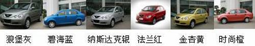 金秋献“金”品 金版奇瑞QQ6最低售价39800