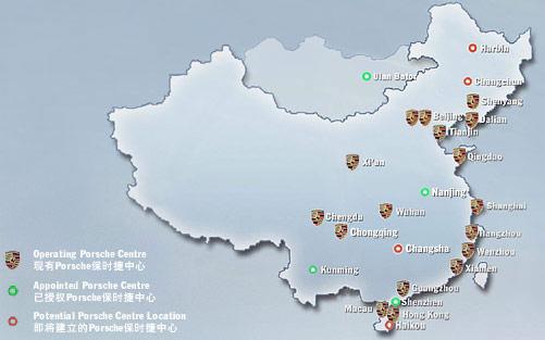 南京加盟　18家保时捷在华中心细数来（图）