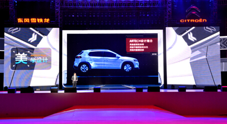 东风雪铁龙SUV C3-XR上市