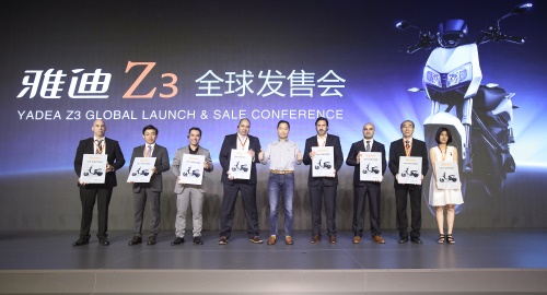 德、美等66国见证雅迪Z3全球发售