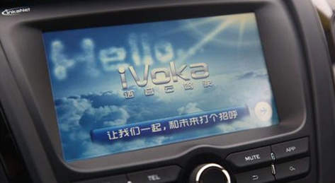 iVoka云驾驶系统 汽车也可很智能