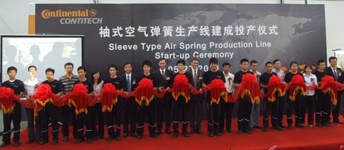 康迪泰克袖式空气弹簧生产线建成投产