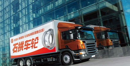 正兴车轮携新产品亮相广交会