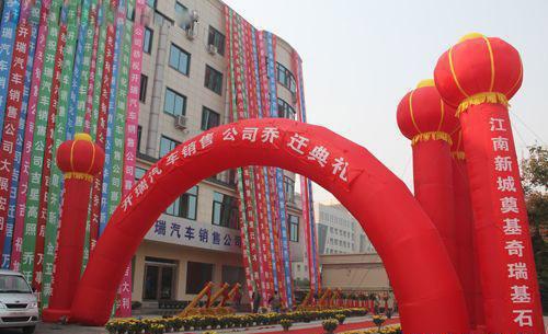 韦诚谦：开瑞总部搬迁将再扩产能