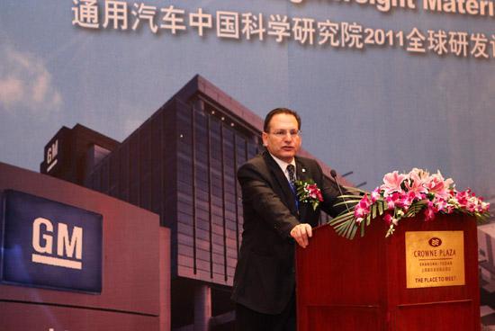 通用中国2011年全球研发论坛圆落幕