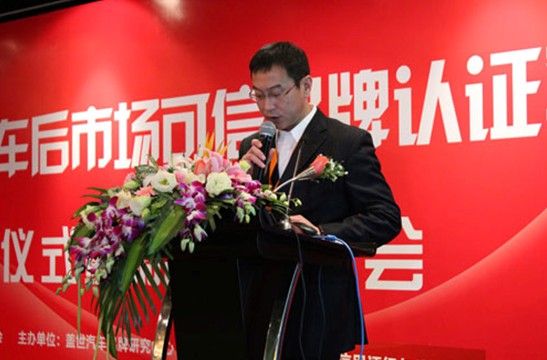 于元渤：拓展汽车后市场是发展的必然