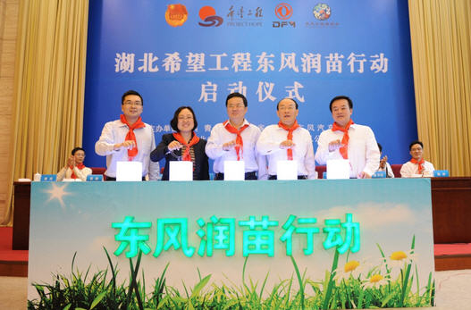 东风公司获国资委