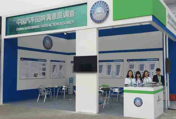联信国际助力北京车展开启立体调研新纪元