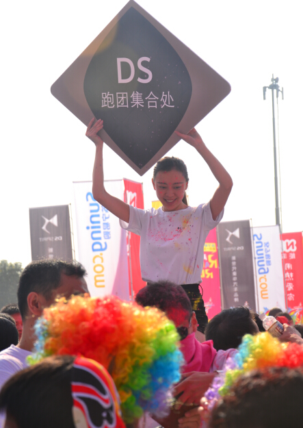 好色之旅 DS彩虹跑上海站激情起跑