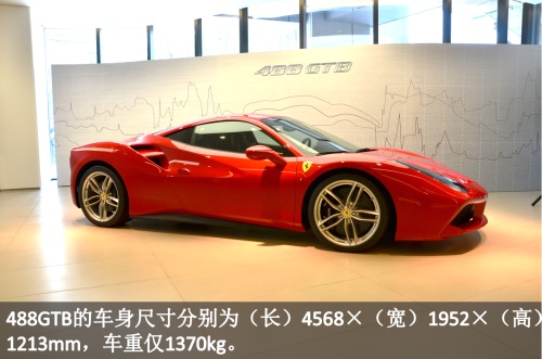 燃爆激情 法拉利488GTB到店实拍