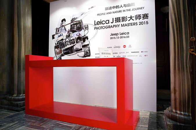 Jeep联手Leica打造最高规格摄影赛颁奖礼