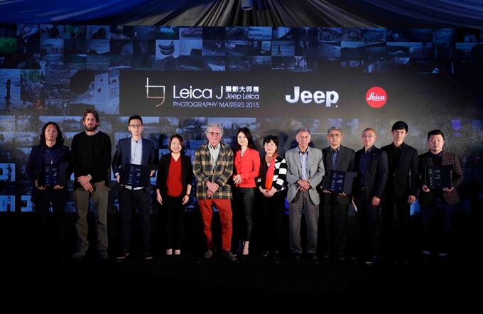 Jeep联手Leica打造最高规格摄影赛颁奖礼