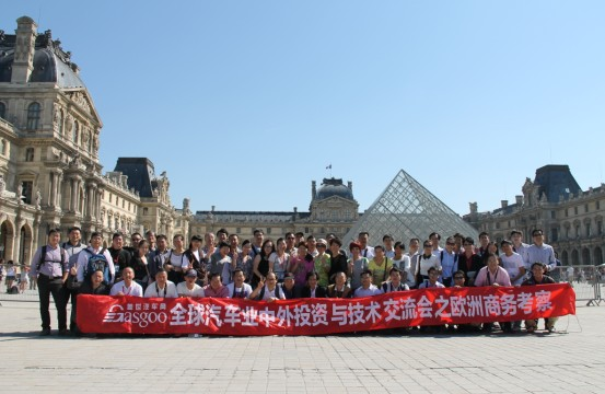 盖世汽车网欧洲市场考察圆满收官 