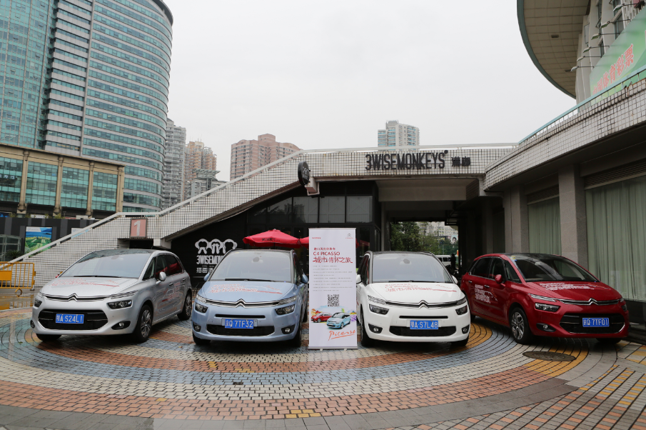 再续法式浪漫情怀 试驾雪铁龙全新C4 PICASSO