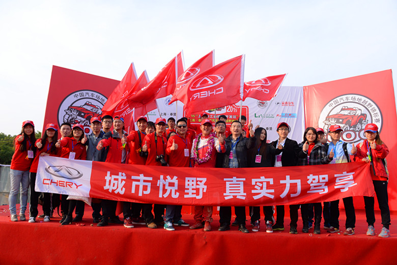 COC上海站瑞虎车队再夺双冠 向年度总冠军迈进