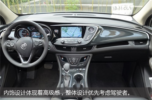 魔都磨练“新兵”别克昂科威20T