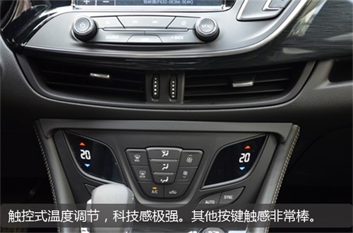 魔都磨练“新兵”别克昂科威20T