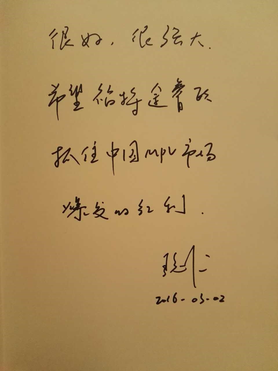 大V预言：福特途睿欧未来将销售长红