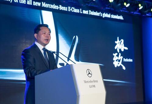 全新梅赛德斯-奔驰长轴距E级车正式下线