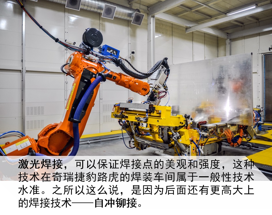 生产质量远超进口，奇瑞捷豹路虎是怎么做到的？