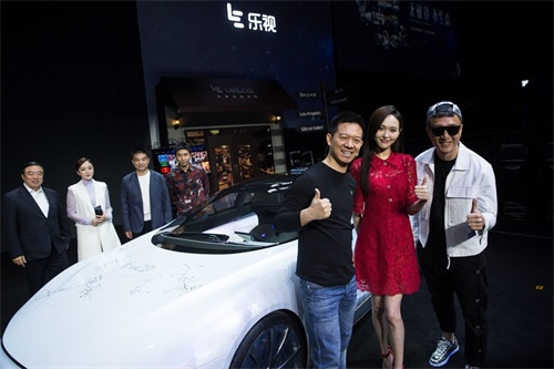 乐视超级汽车LeSEE破界亮相北京
