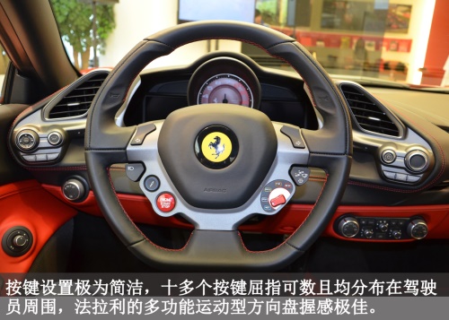 燃爆激情 法拉利488GTB到店实拍