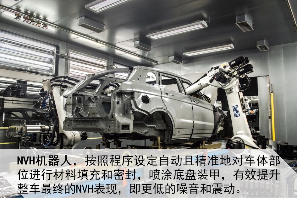 生产质量远超进口，奇瑞捷豹路虎是怎么做到的？