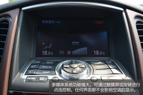 春游有你，东风英菲尼迪暖男QX50