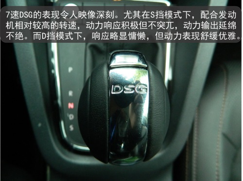 瑕不掩瑜，试驾2015款速腾