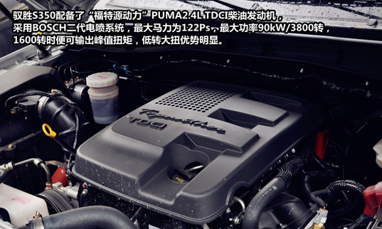 试跑驭胜S350 “健壮运动选手”