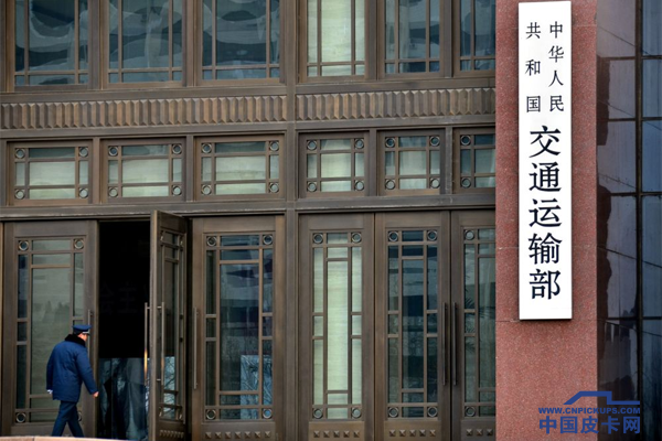 皮卡或将取消营运证 官方首次发声