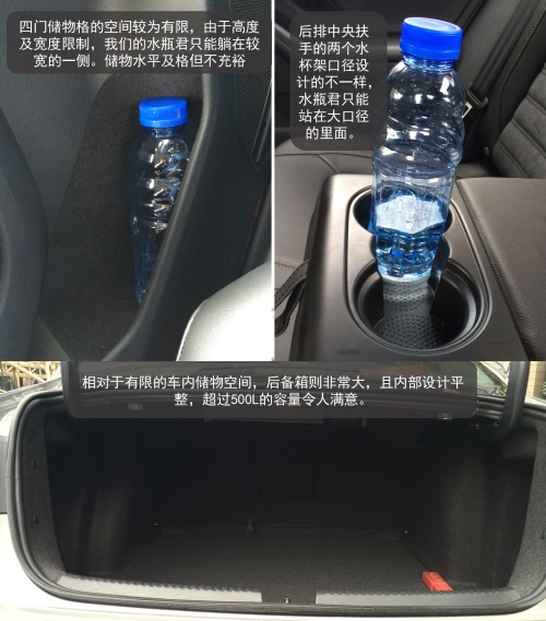 瑕不掩瑜，试驾2015款速腾