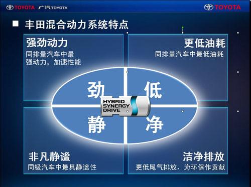 郑兆树：混合动力是当前最务实的技术选择