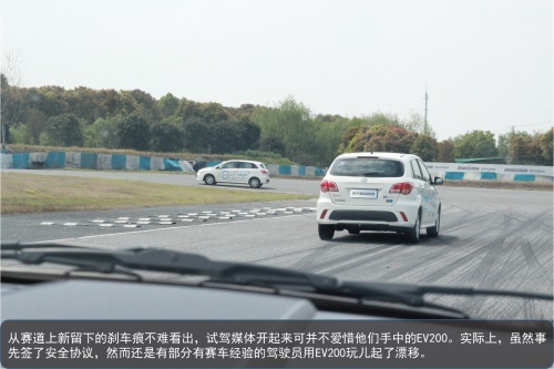 “北汽新能源专注于做纯电车”