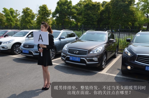春游有你，东风英菲尼迪暖男QX50