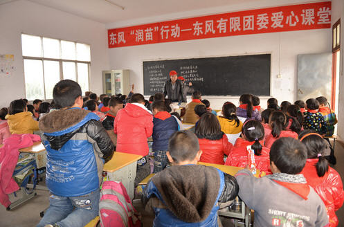 “东风润苗行动”东风有限希望小学开工建设