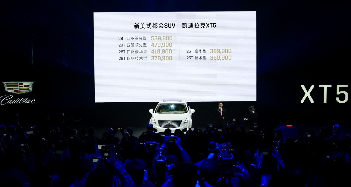 新美式都会SUV凯迪拉克XT5上市