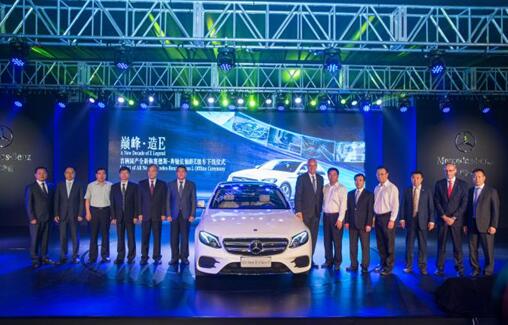全新梅赛德斯-奔驰长轴距E级车正式下线