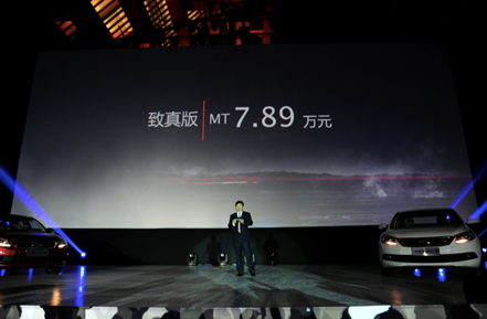 奇瑞艾瑞泽7发布 售价7.89-12.69万元