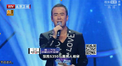 杨坤携手驭胜约您共品《最美和声》
