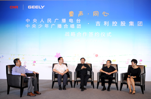 吉利联手央广少年合唱团，推动中国艺术走向世界