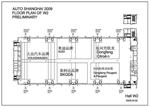 上海车展 展位图