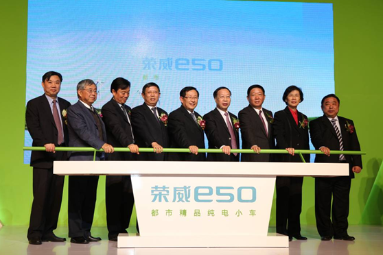 中国首款量产纯电动汽车荣威E50正式发布