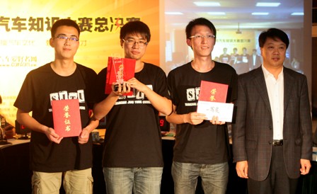 “江淮和悦杯”高校汽车知识大赛落幕 上海交大折桂