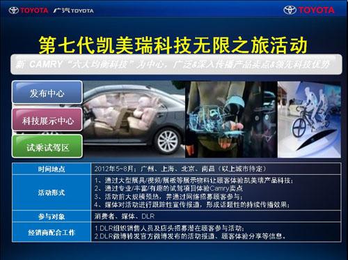 郑兆树：混合动力是当前最务实的技术选择