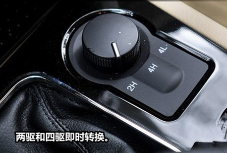 试跑驭胜S350 “健壮运动选手”