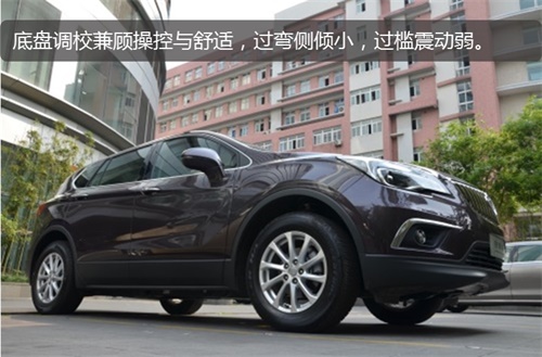 魔都磨练“新兵”别克昂科威20T