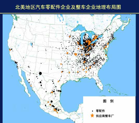 调整之中的美国汽车零配件配套产业