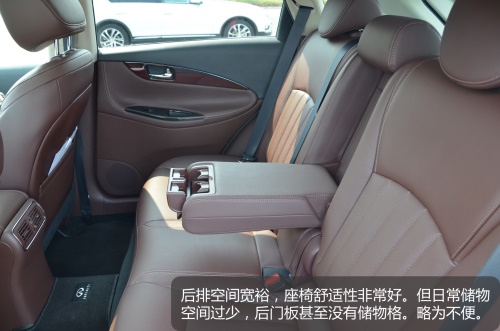 春游有你，东风英菲尼迪暖男QX50