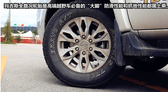 试跑驭胜S350 “健壮运动选手”